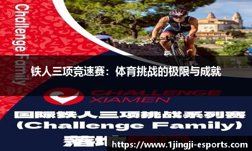 一竞技官方网站