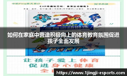 一竞技
