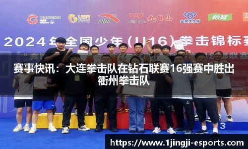 一竞技官方网站