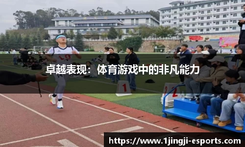 一竞技