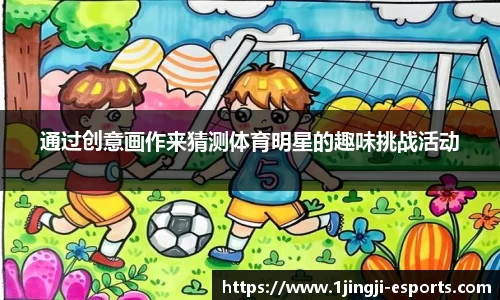 一竞技官网
