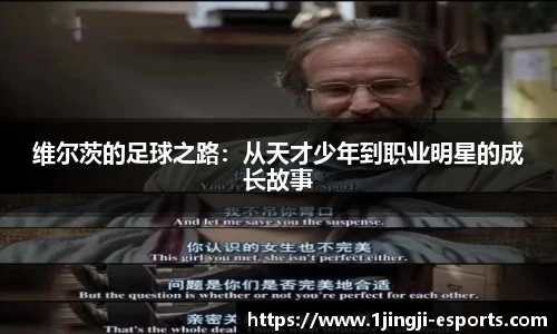 一竞技官方网站